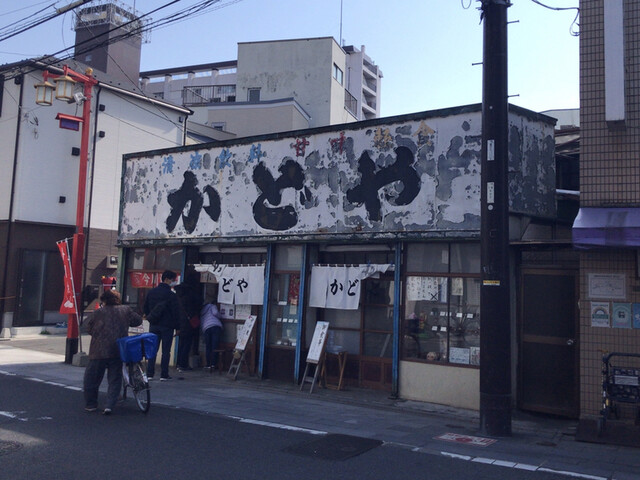 recommendations image for 甘味かどや