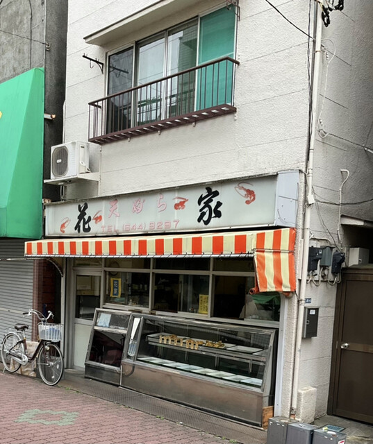 花家的實拍高清圖