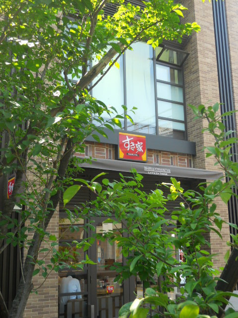すき家 大井町一丁目店的實拍高清圖