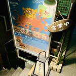 ASA虎 廻的實拍圖