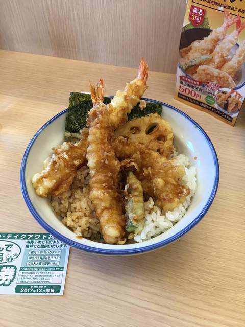 recommendations image for さん天 大東店