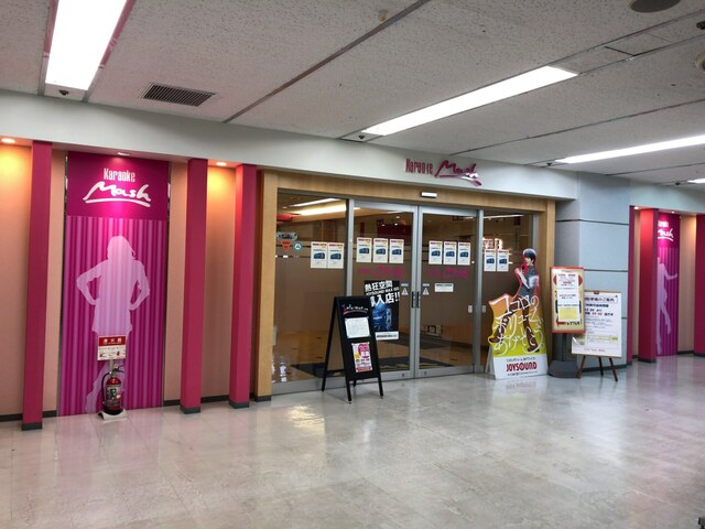 recommendations image for MASH 琴似駅前店