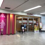 recommendations for MASH 琴似駅前店