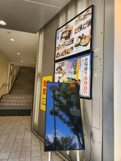 さかな酒場 魚星 葛西駅前店的實拍高清圖