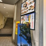 さかな酒場 魚星 葛西駅前店的實拍圖