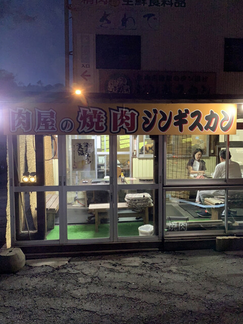 recommendations image for 澤出精肉店