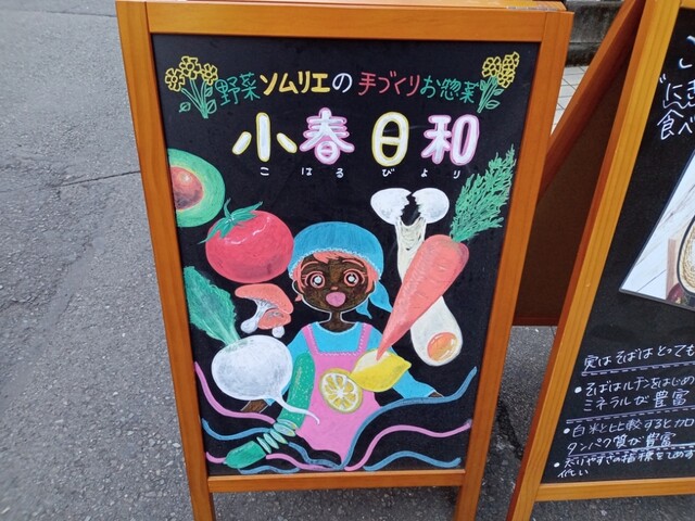 小春日和的实拍高清图