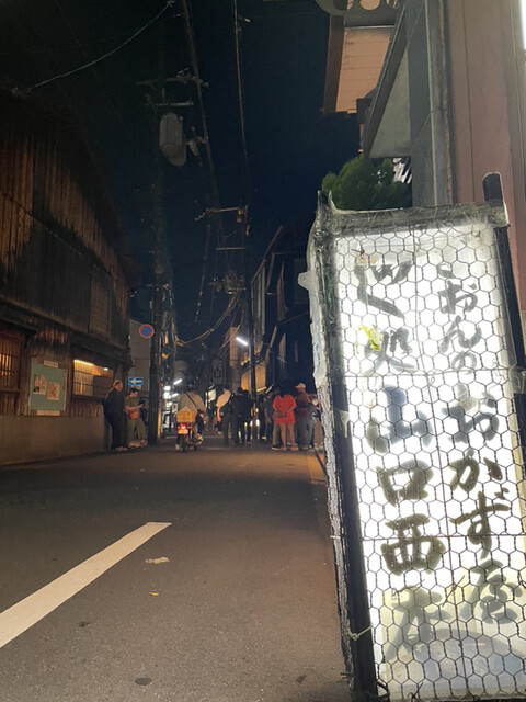 山口 西店的实拍高清图