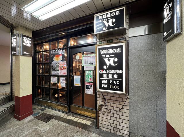 吉野家 芝田町店的實拍高清圖