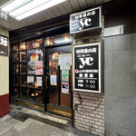 吉野家 芝田町店的實拍圖