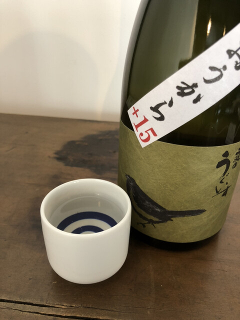 山口酒造場的實拍高清圖