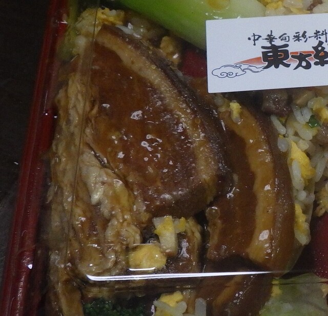 東方紅 丸井国分寺店的實拍高清圖