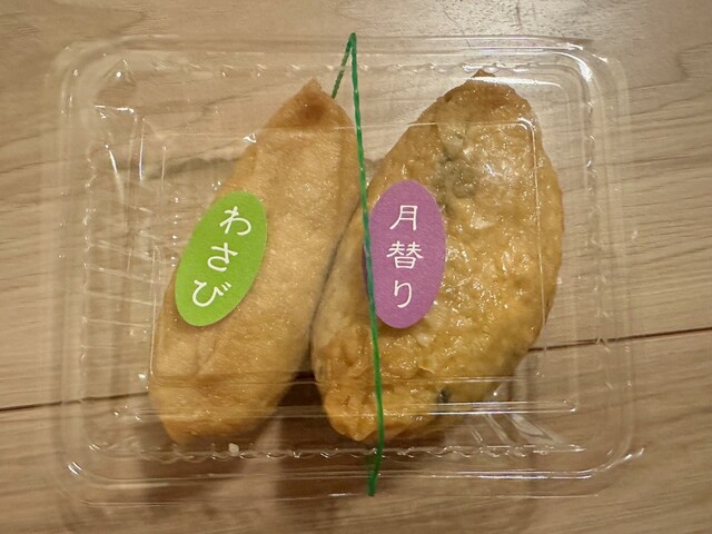 豆狸 エキュート赤羽店的實拍高清圖