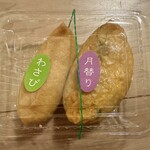 豆狸 エキュート赤羽店的實拍圖
