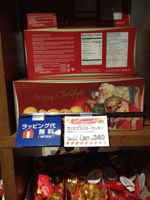 recommendations image for カルディコーヒーファーム ららぽーと和泉店