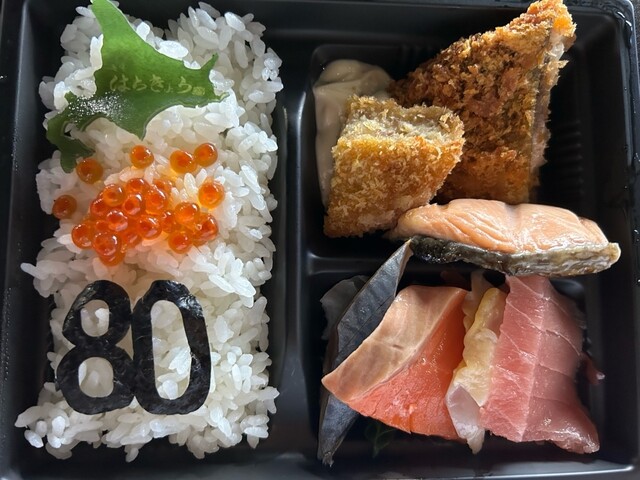海味 はちきょう的实拍高清图