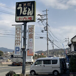 小六庵的实拍图