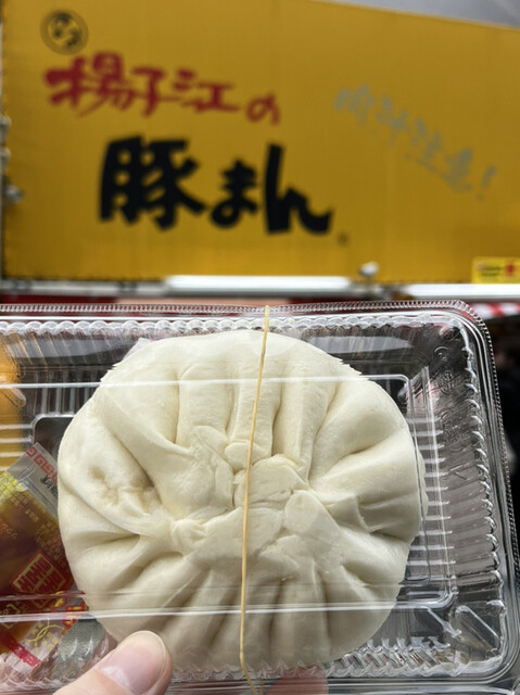 揚子江 太宰府店的實拍高清圖