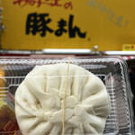 揚子江 太宰府店的實拍圖