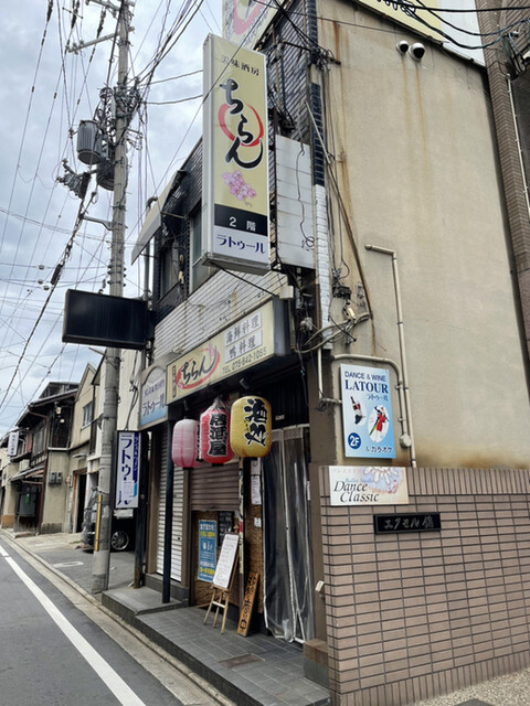 ちらん的实拍高清图