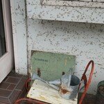 recommendations for CAFE KATEMAO