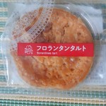セイコーマート 釧路花園店的实拍图