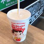 マクドナルド  梅田茶屋町店的實拍圖