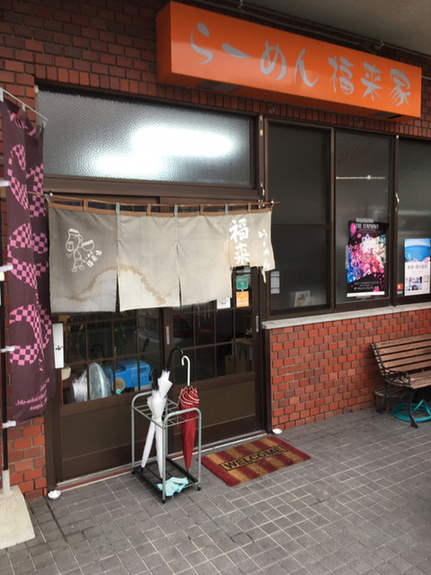 福来家的實拍高清圖