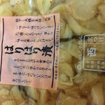 西利　日本橋高島屋的實拍圖