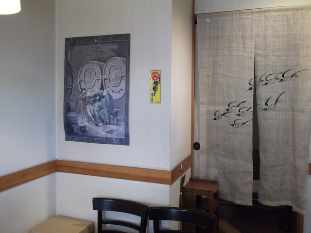 四季の料理　うえ野的实拍高清图