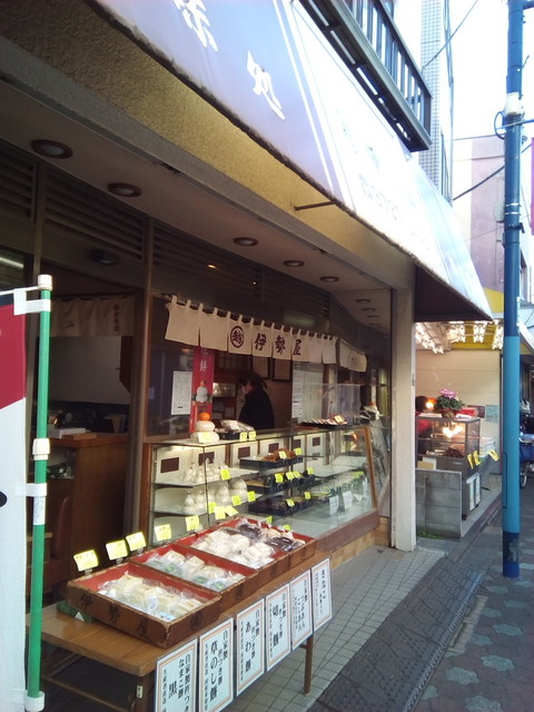 伊勢屋餅菓子店的实拍高清图
