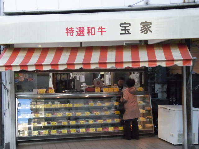 宝家牛肉店的实拍高清图