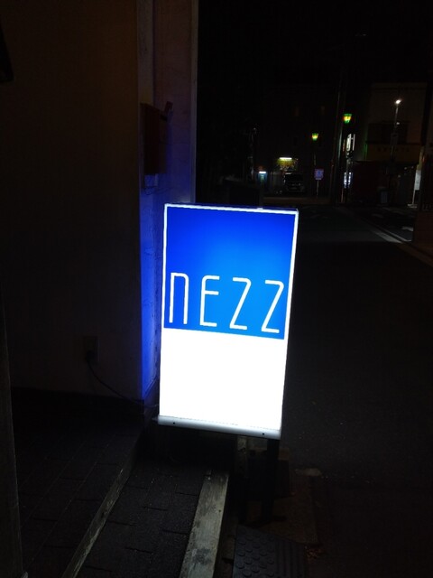 recommendations image for バー ネズ