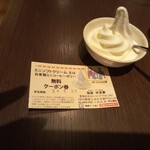 伴茶夢的實拍圖