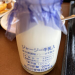 山川牧場ミルクプラント的實拍圖