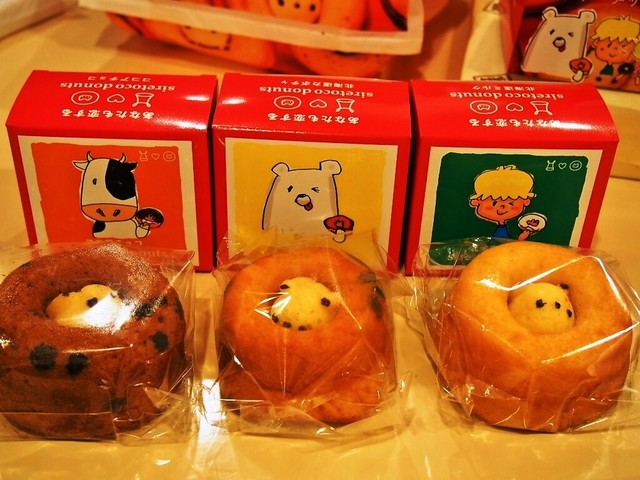 recommendations image for シレトコスカイスイーツ