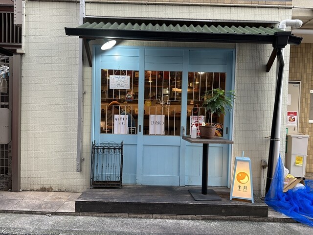 スパイシーカリーハウス半月的實拍高清圖