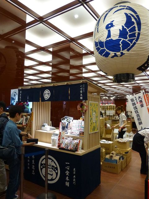 一心堂本舗的實拍高清圖