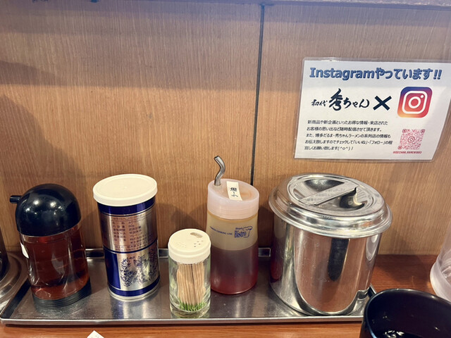 recommendations image for 初代 秀ちゃん