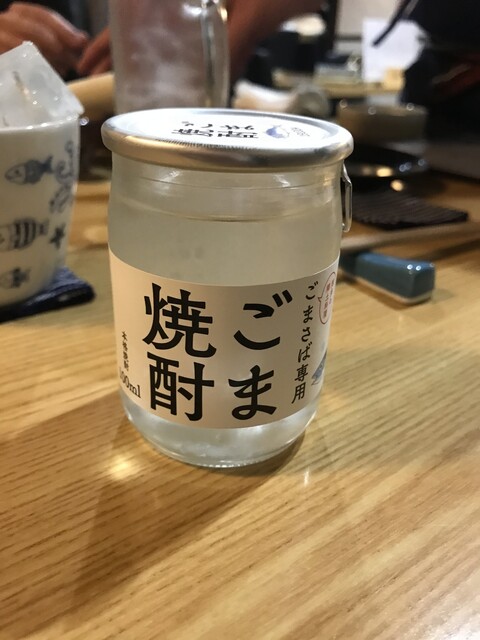 recommendations image for ごま鯖や げん志