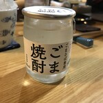 recommendations for ごま鯖や げん志