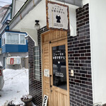 くろねこニャーゴのお菓子屋さん的实拍图