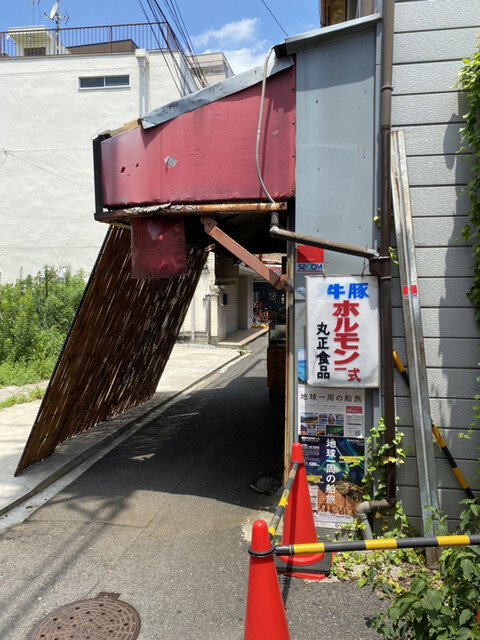 recommendations image for 丸正タナハラ食品