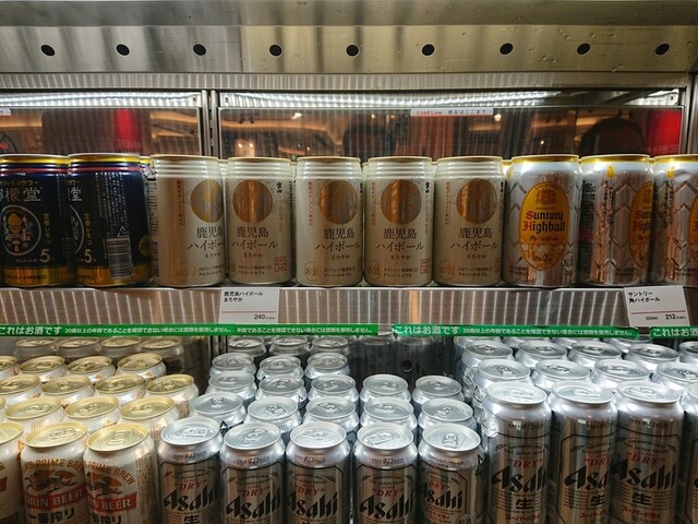 recommendations image for HANAGATAYA エキュート上野店