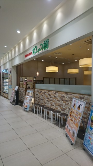 ポムの樹 くずはモール店的實拍高清圖