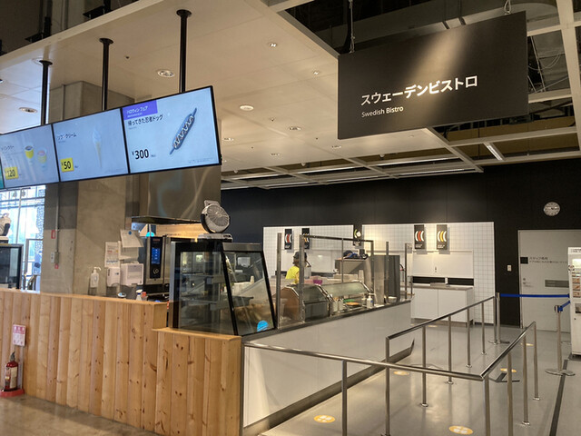 recommendations image for IKEAビストロ 立川店