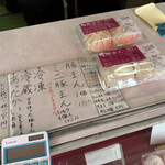 小倉 揚子江の豚まん 本社工場的實拍圖