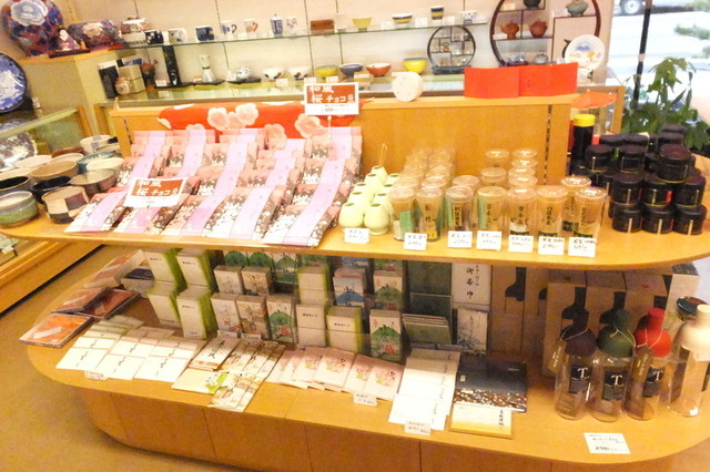 大森園 円山本店的實拍高清圖