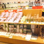 大森園 円山本店的實拍圖
