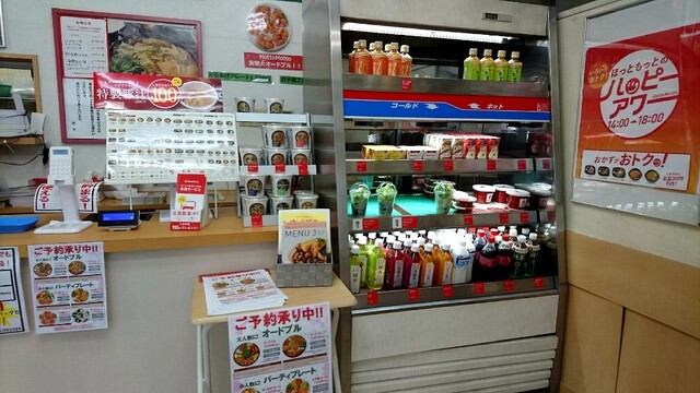recommendations image for ほっともっと 高宮店